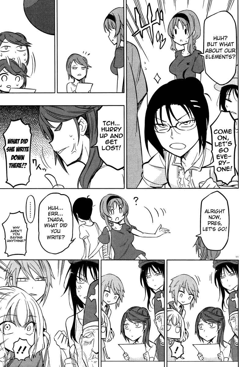 D-Frag! Chapter 47 - Page 11