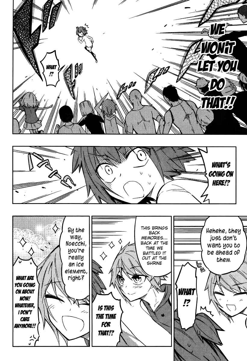 D-Frag! Chapter 47 - Page 16