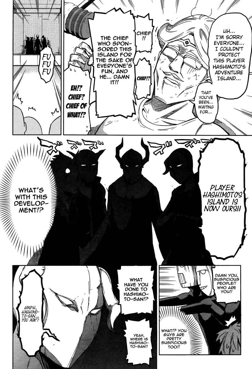 D-Frag! Chapter 47 - Page 18