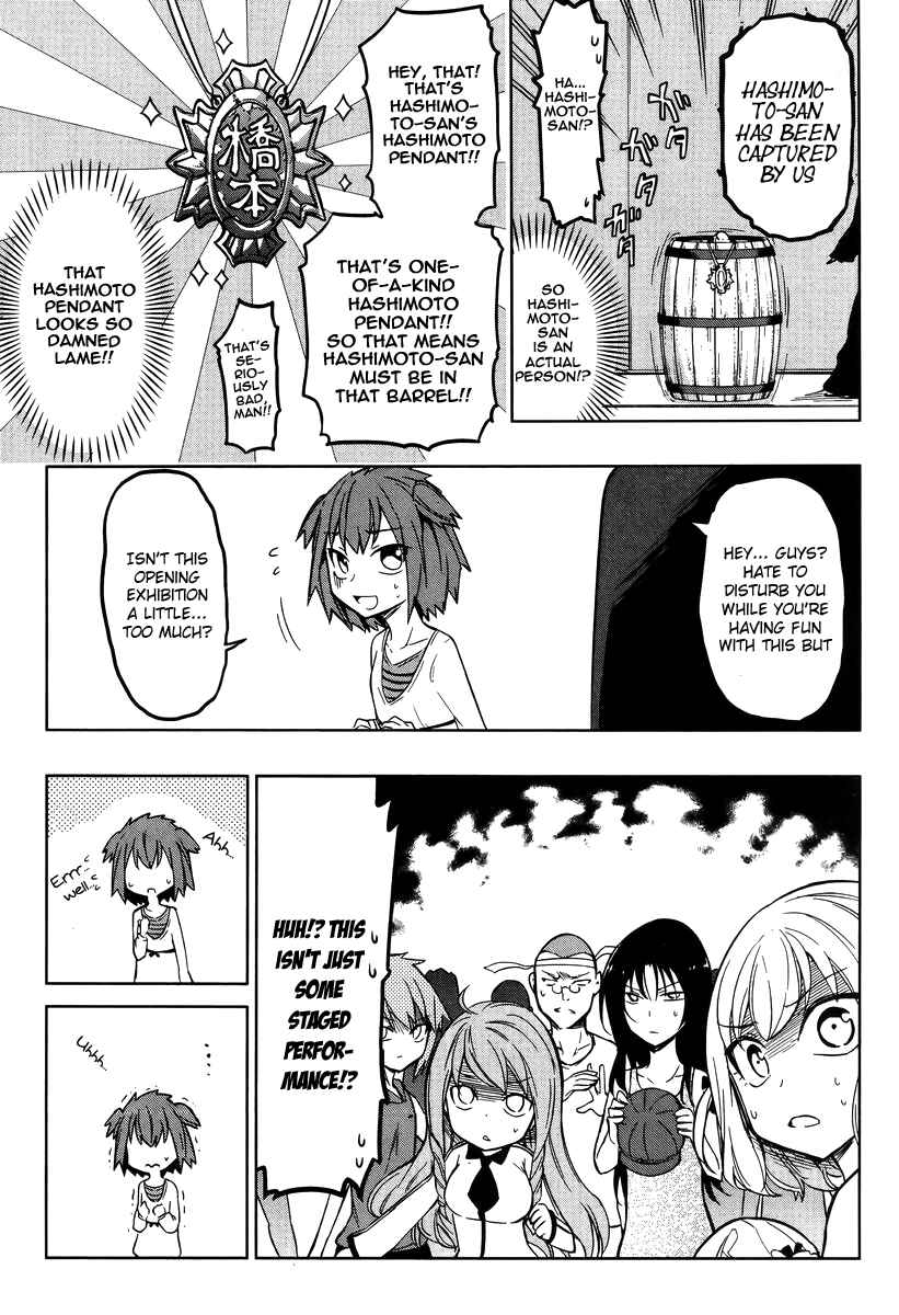 D-Frag! Chapter 47 - Page 19