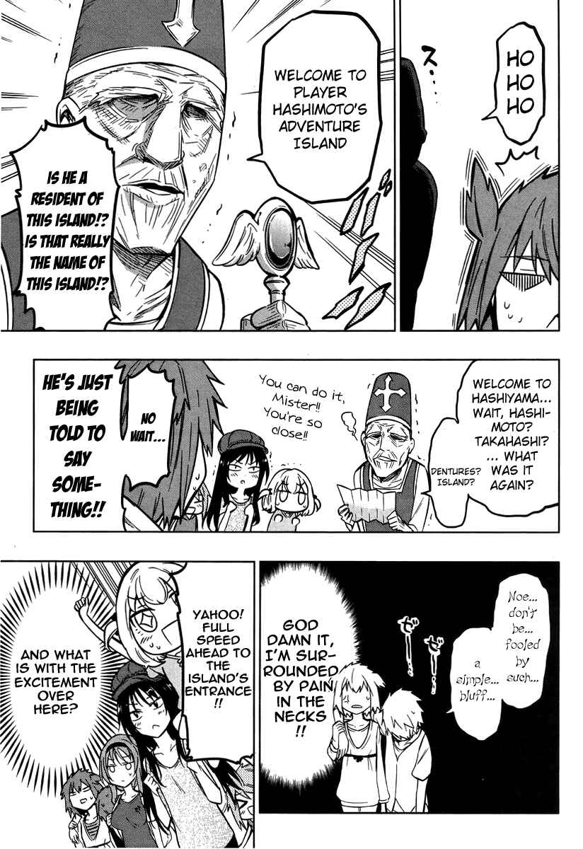 D-Frag! Chapter 47 - Page 3