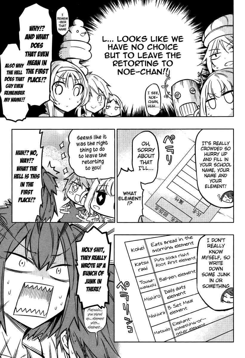 D-Frag! Chapter 47 - Page 5