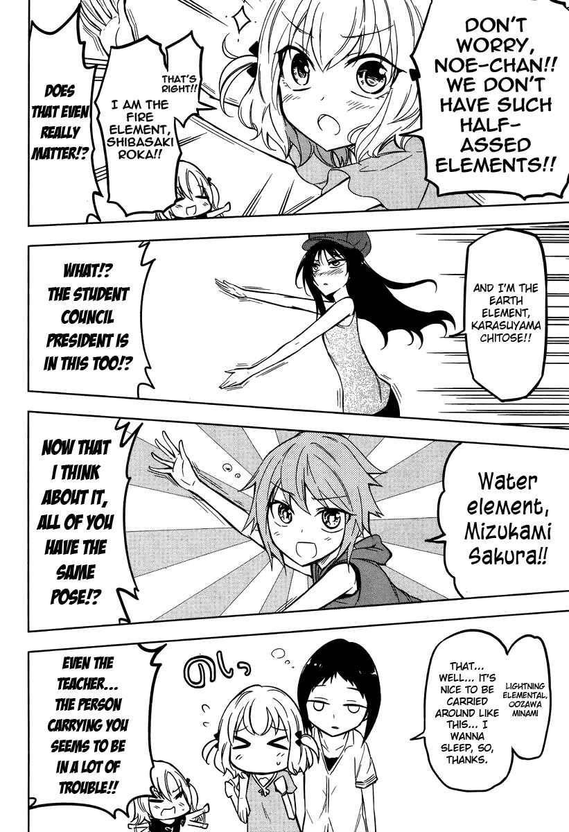 D-Frag! Chapter 47 - Page 6