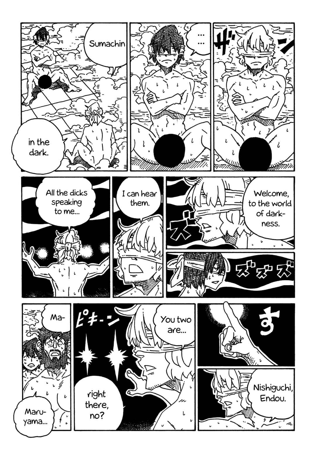 Hatarakanai Futari Chapter 1706 - Page 5