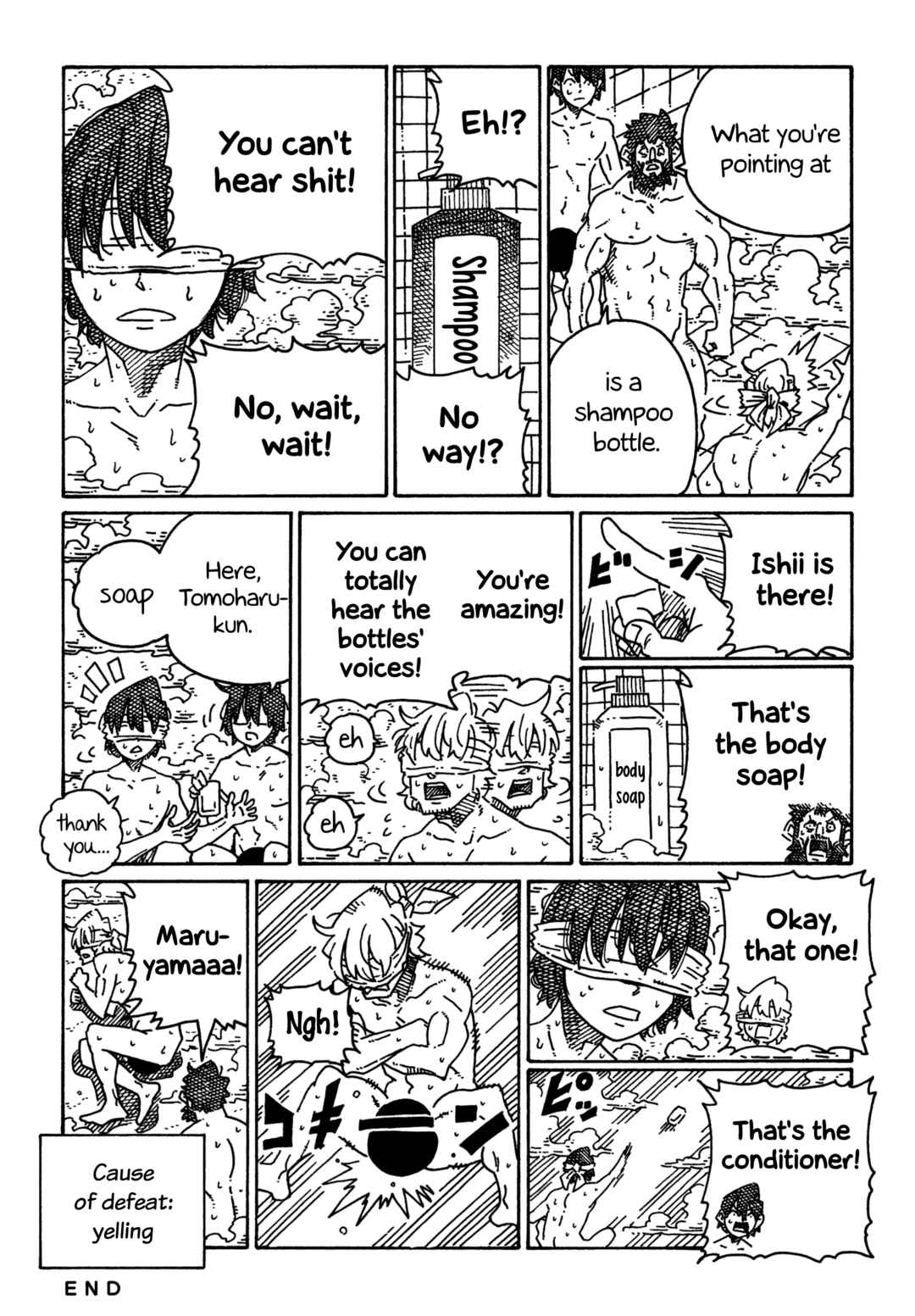 Hatarakanai Futari Chapter 1706 - Page 6