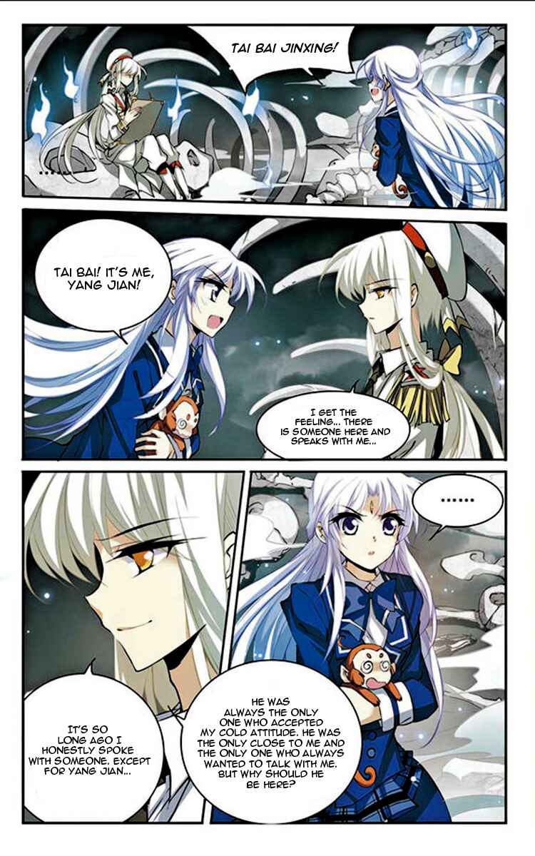 San Yan Xiao Tian Lu Chapter 153 - Page 8