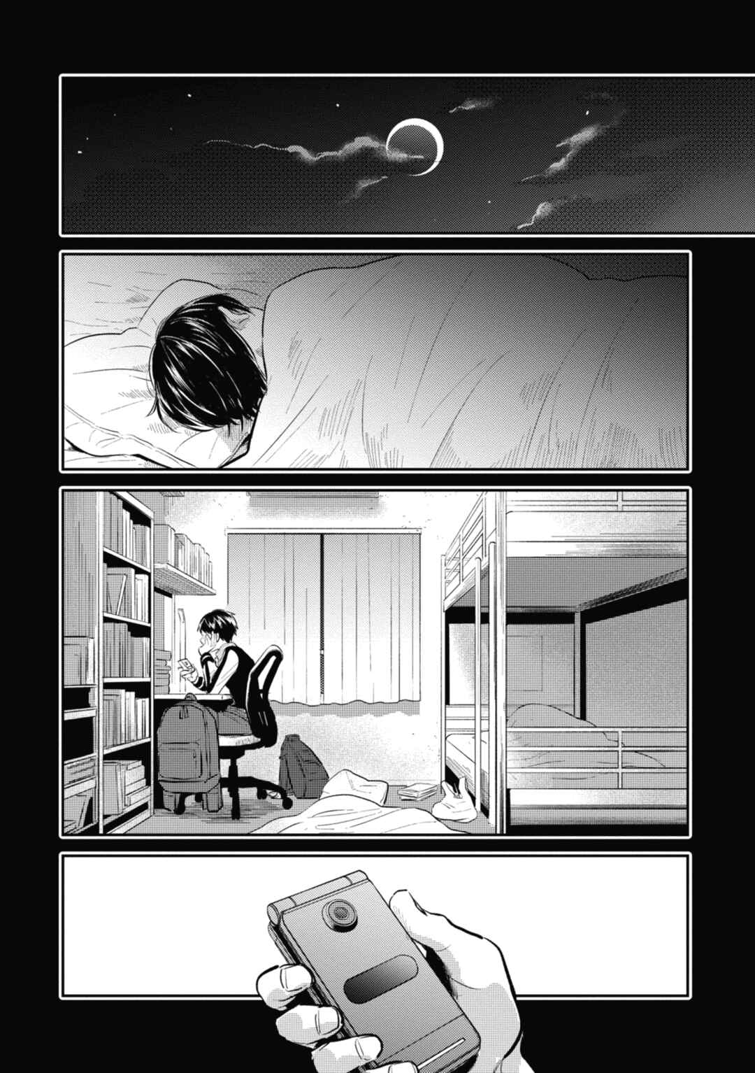 Koroshi Ai Chapter 35 - Page 9