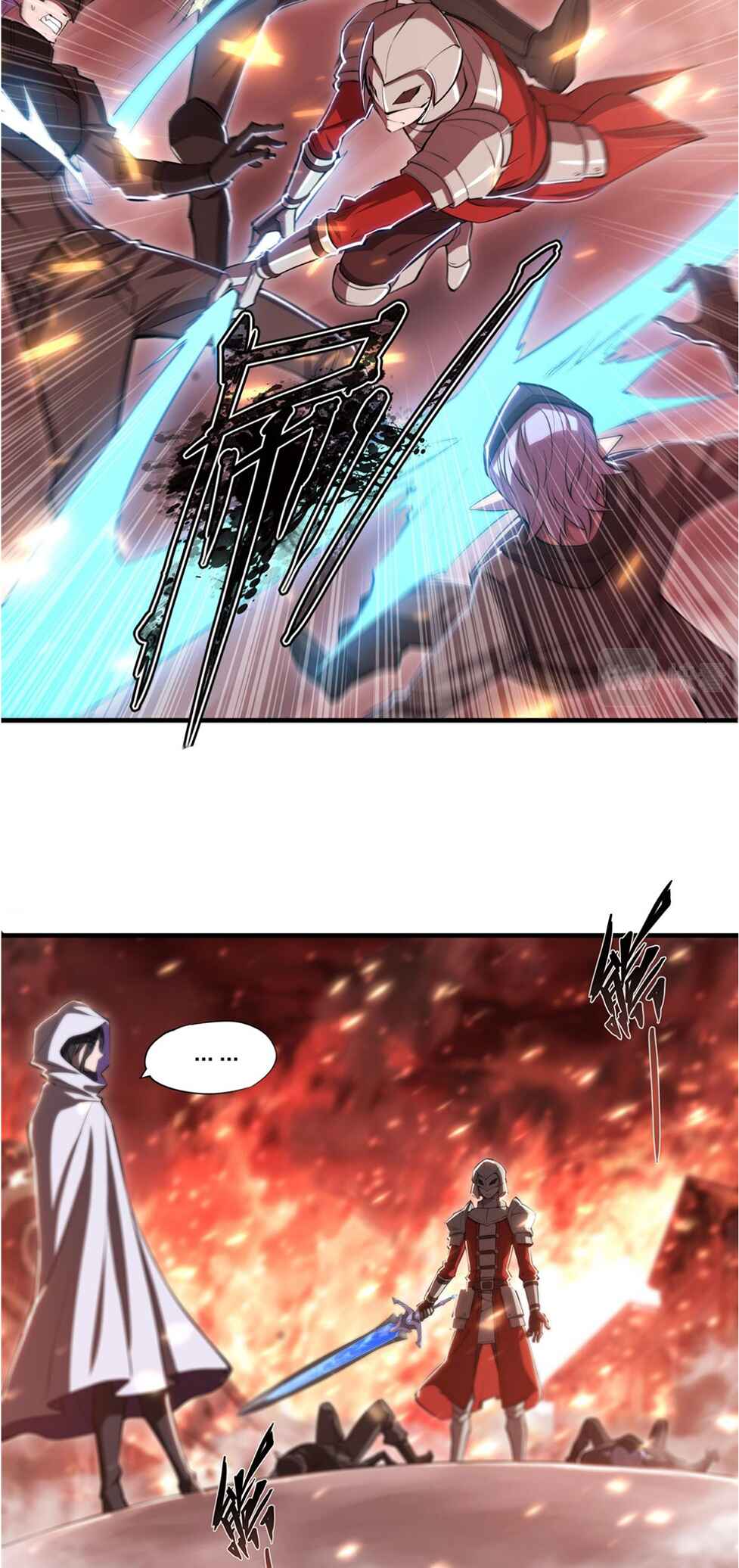 Xuè Jī yǔ Qíshì Chapter 263 - Page 11