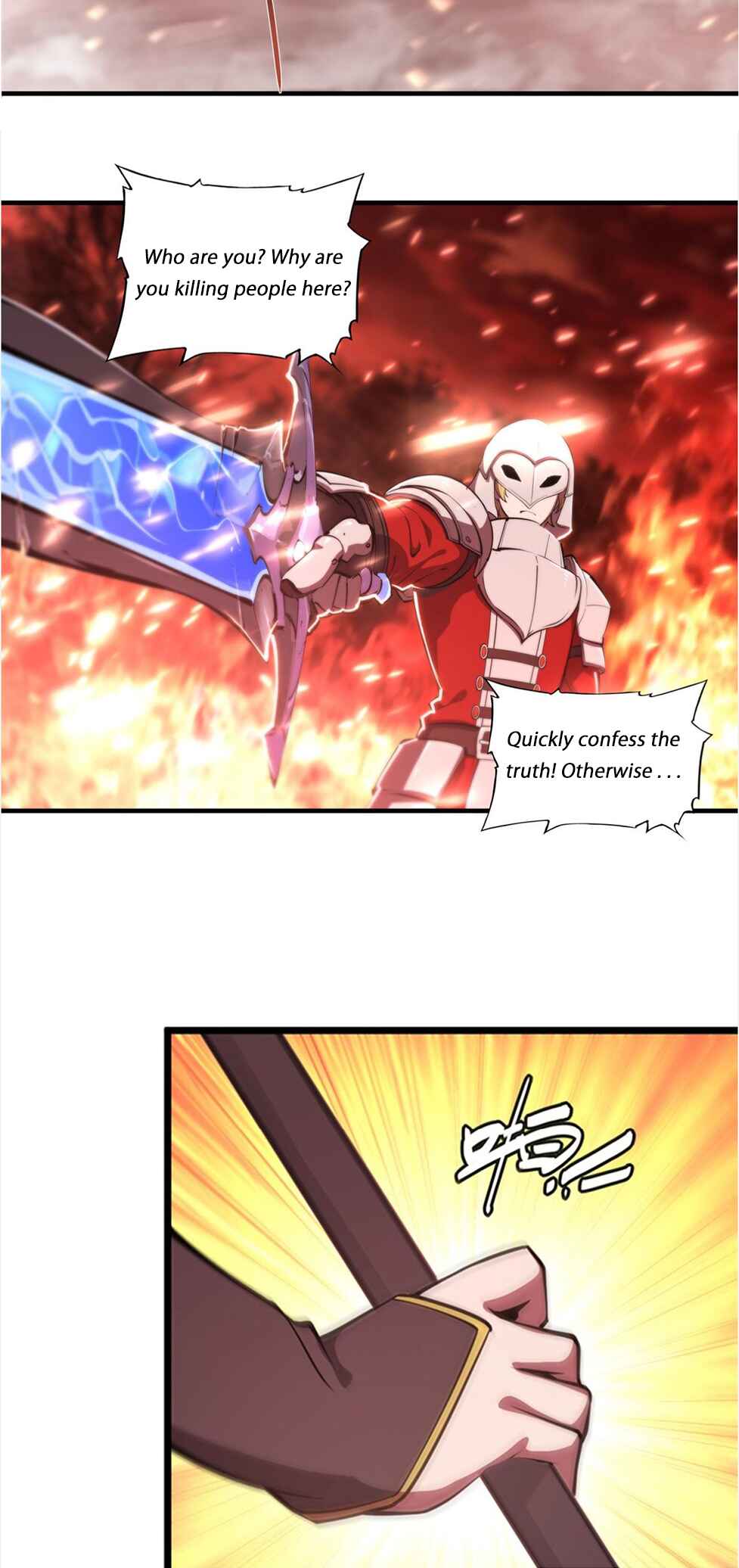 Xuè Jī yǔ Qíshì Chapter 263 - Page 12