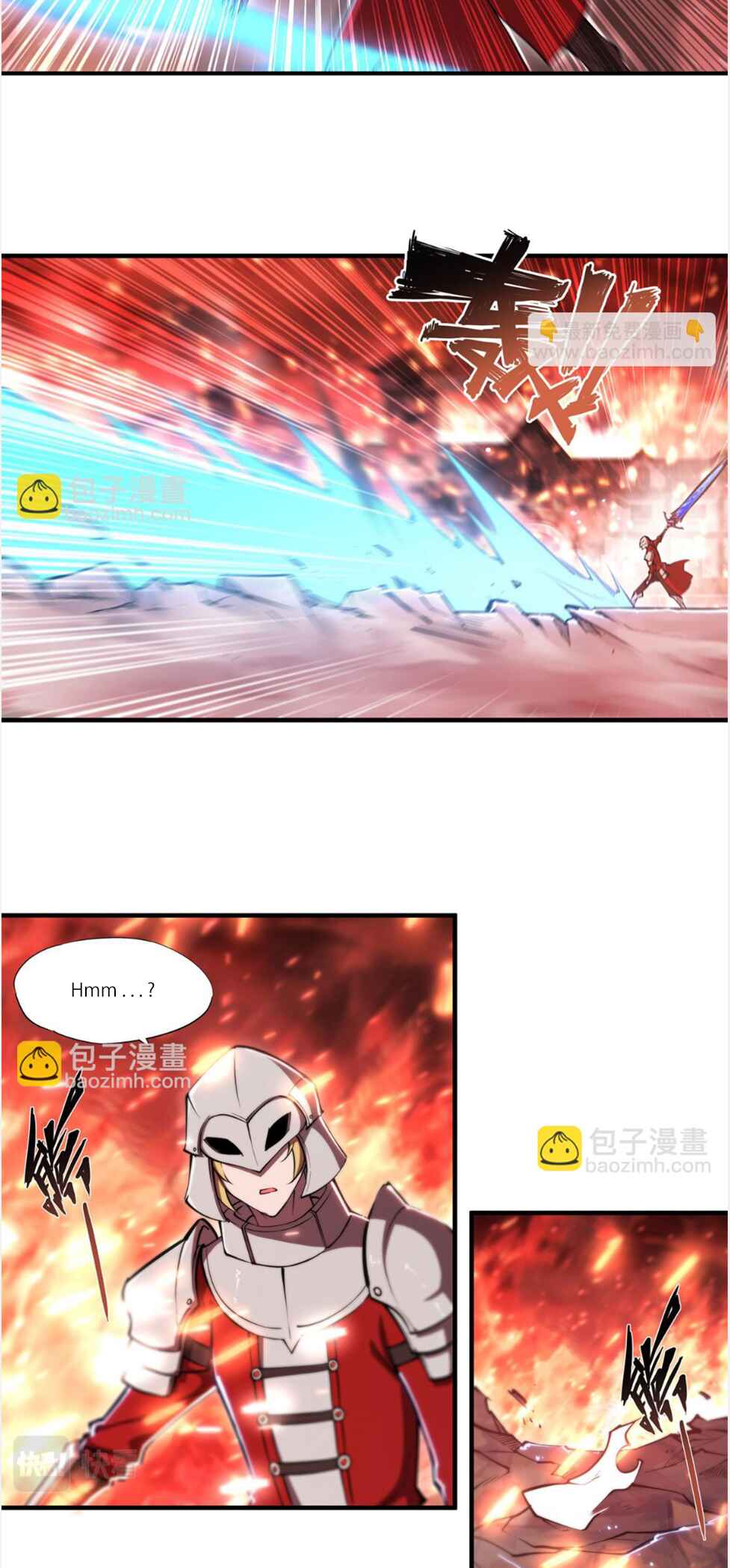 Xuè Jī yǔ Qíshì Chapter 263 - Page 16
