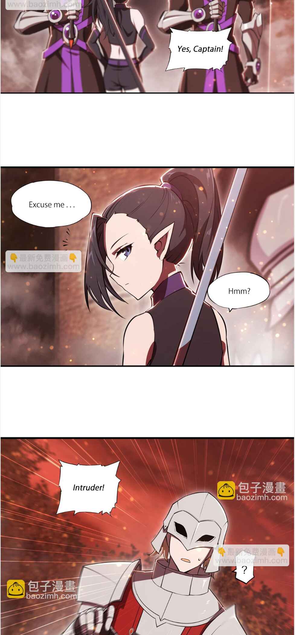 Xuè Jī yǔ Qíshì Chapter 263 - Page 21