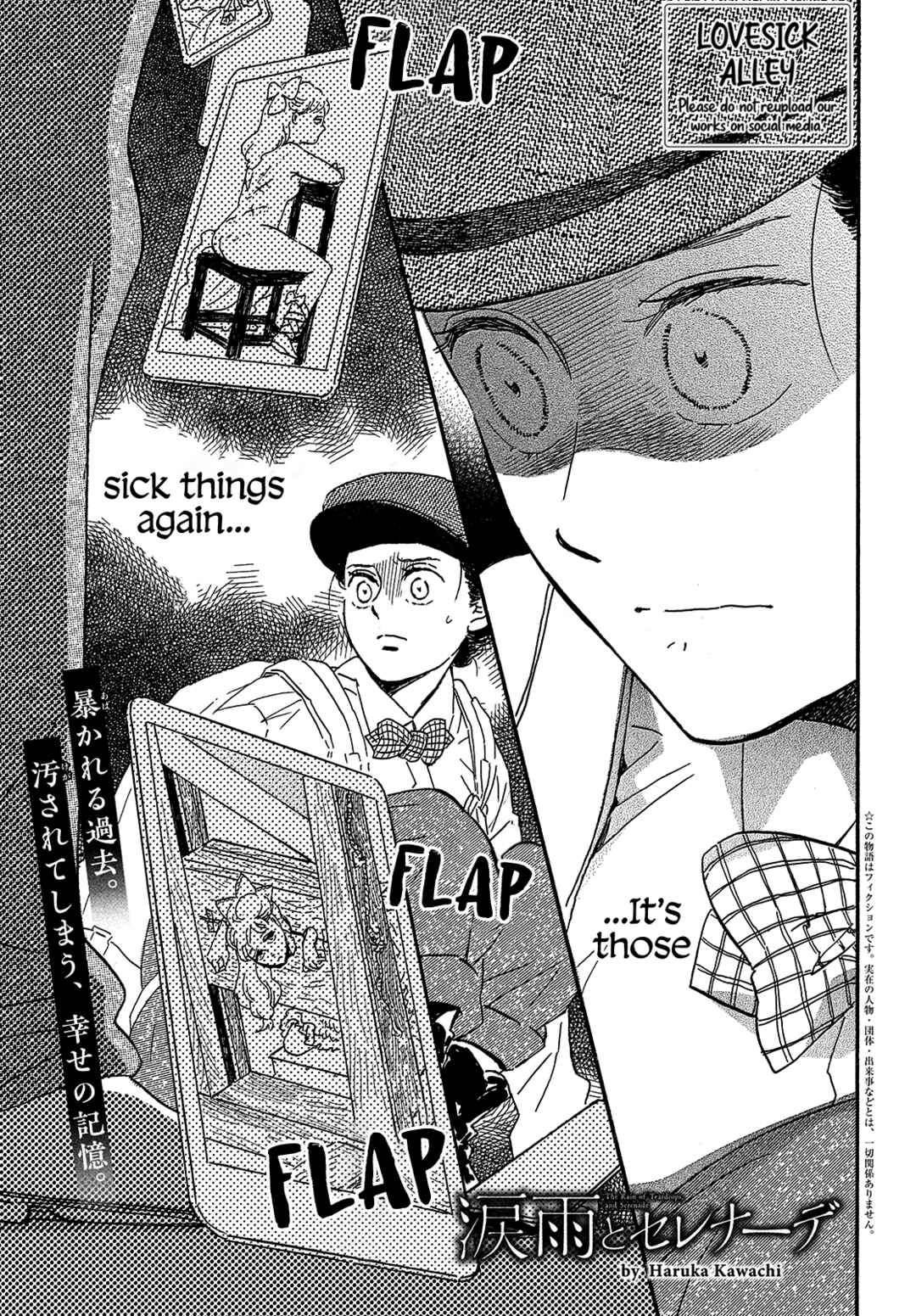 Namida Ame to Serenade Chapter 41 - Page 3