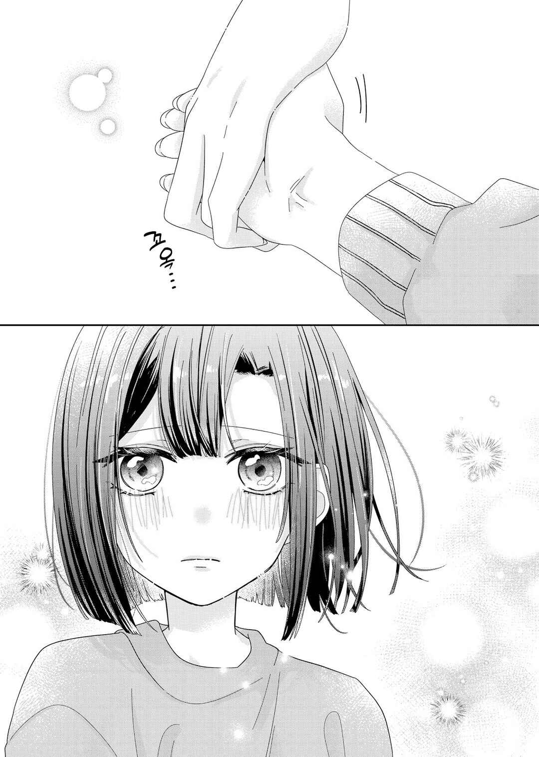 Kimi Meku Yoru ni Kogarete Chapter 3 - Page 20