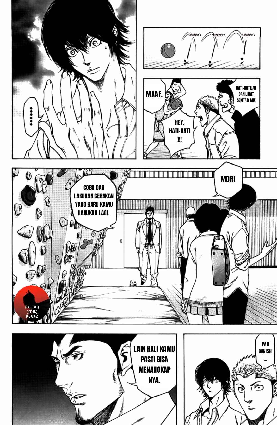 Kokou no Hito Chapter 14 - Page 15