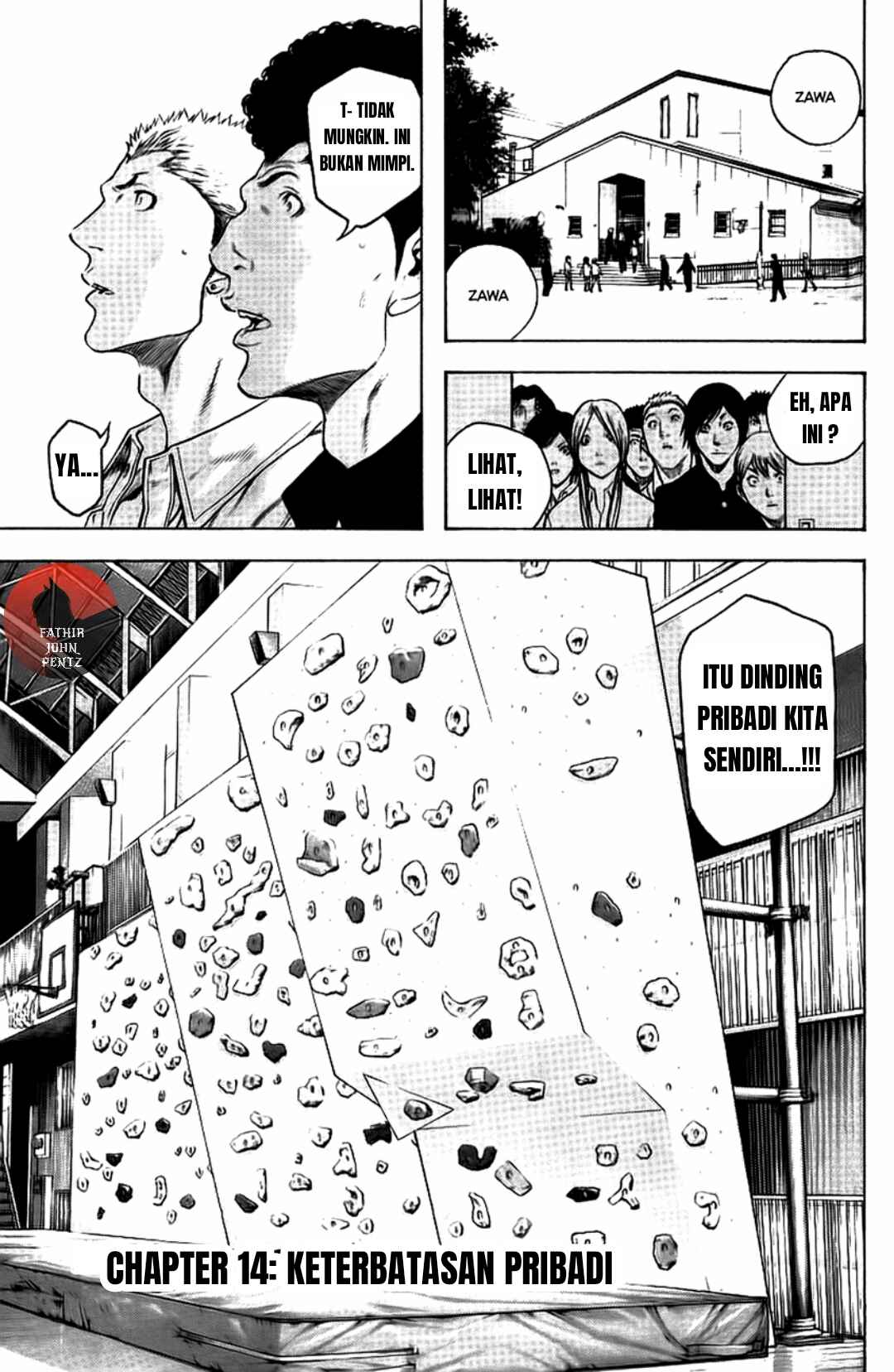 Kokou no Hito Chapter 14 - Page 2