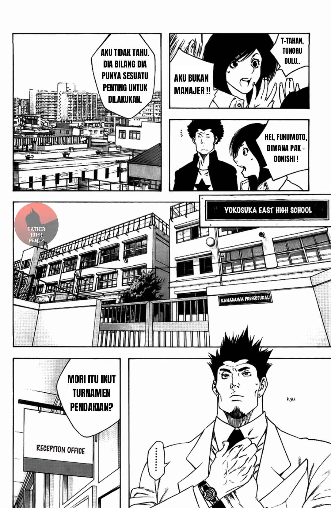 Kokou no Hito Chapter 14 - Page 7