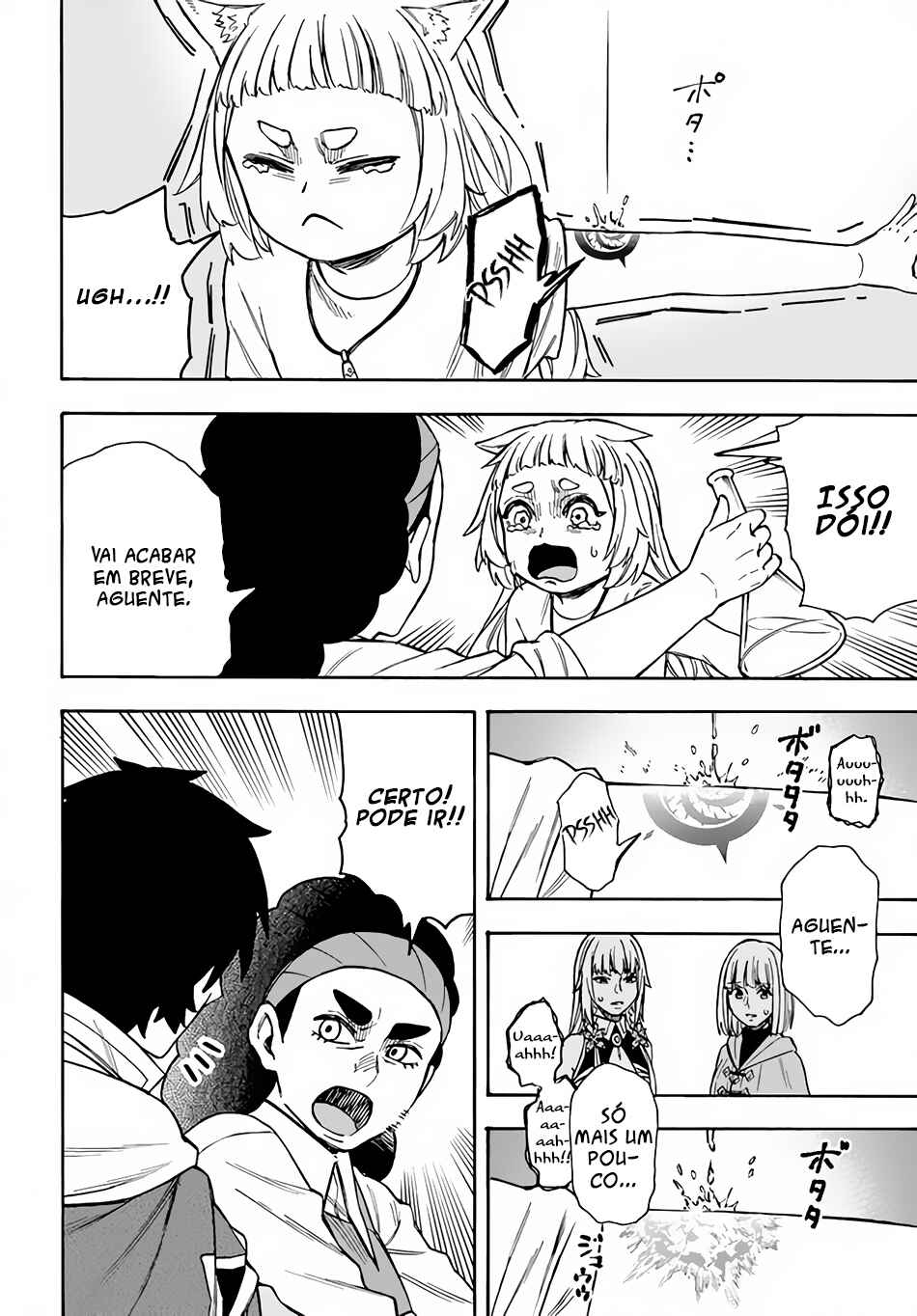 Nito no Taidana Isekai Shoukougun ~Saijaku Shoku "Healer" nano ni Saikyou wa Cheat desu ka?~ Chapter 22.1 - Page 7