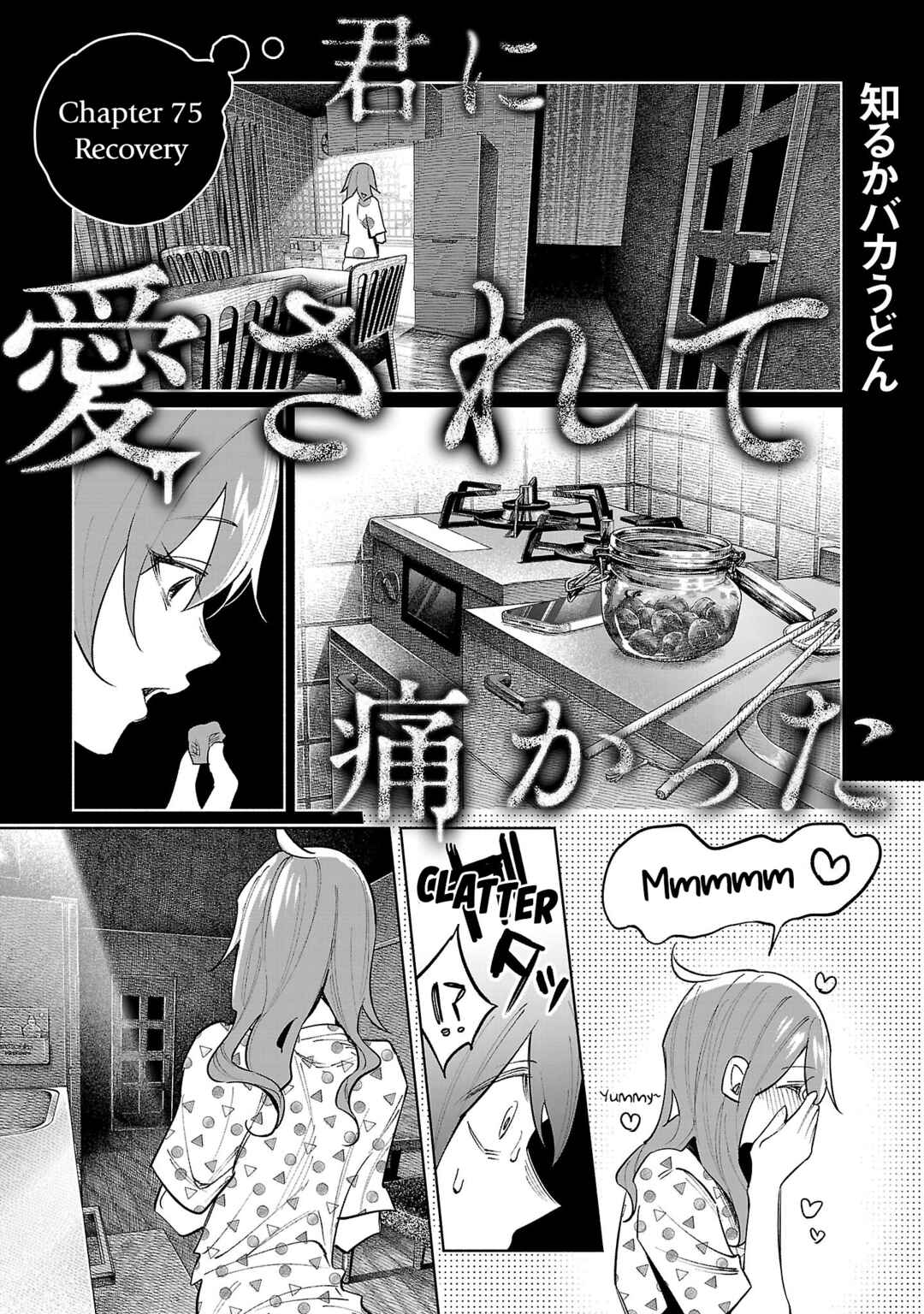 Kimi ni Aisarete Itakatta Chapter 75 - Page 1