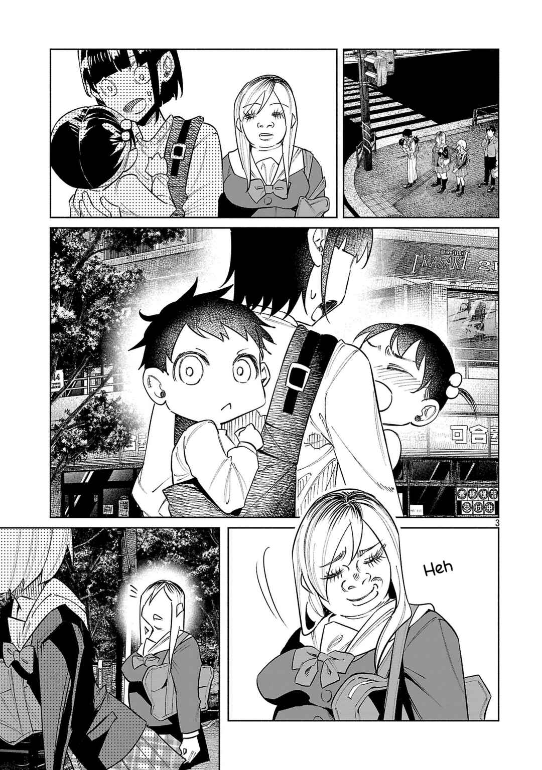 Kimi ni Aisarete Itakatta Chapter 75 - Page 3