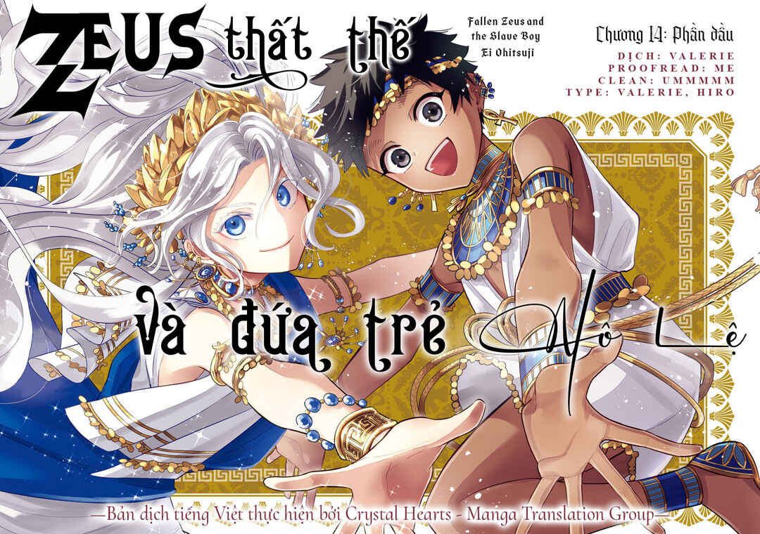 Ochibure Zeus to Dourei no Ko Chapter 14.1 - Page 1