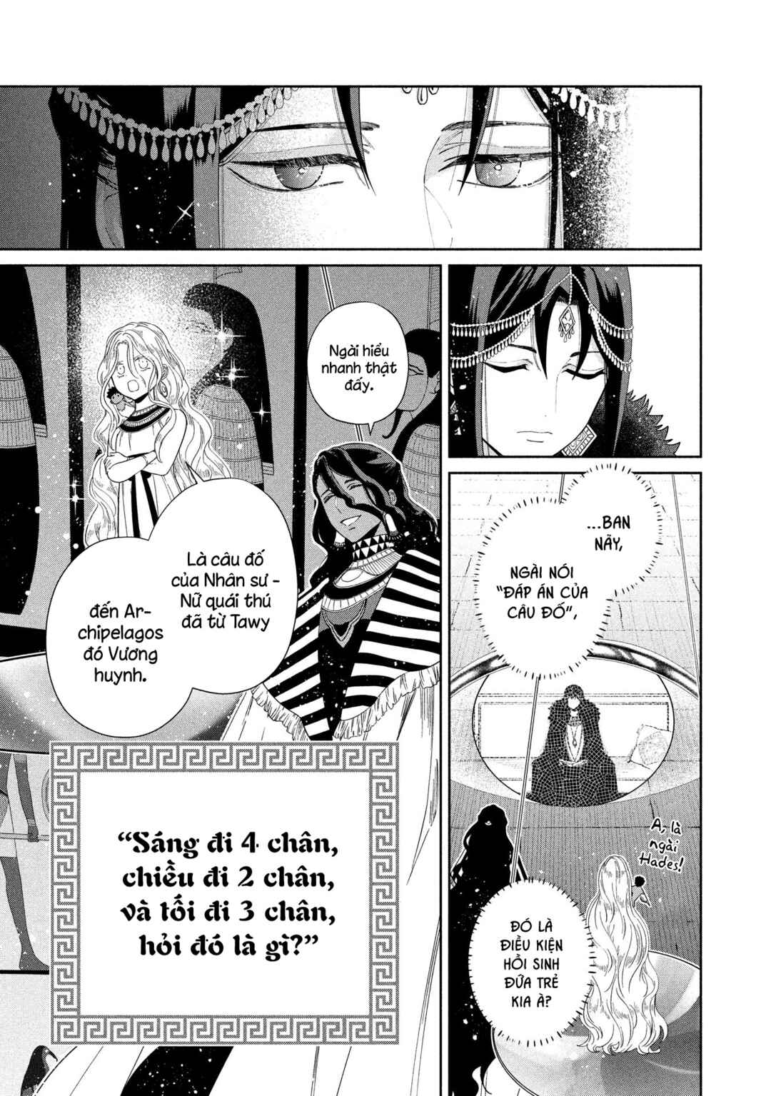 Ochibure Zeus to Dourei no Ko Chapter 14.1 - Page 11