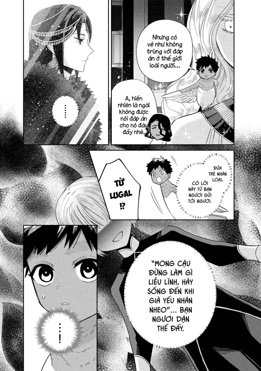 Ochibure Zeus to Dourei no Ko Chapter 14.1 - Page 12