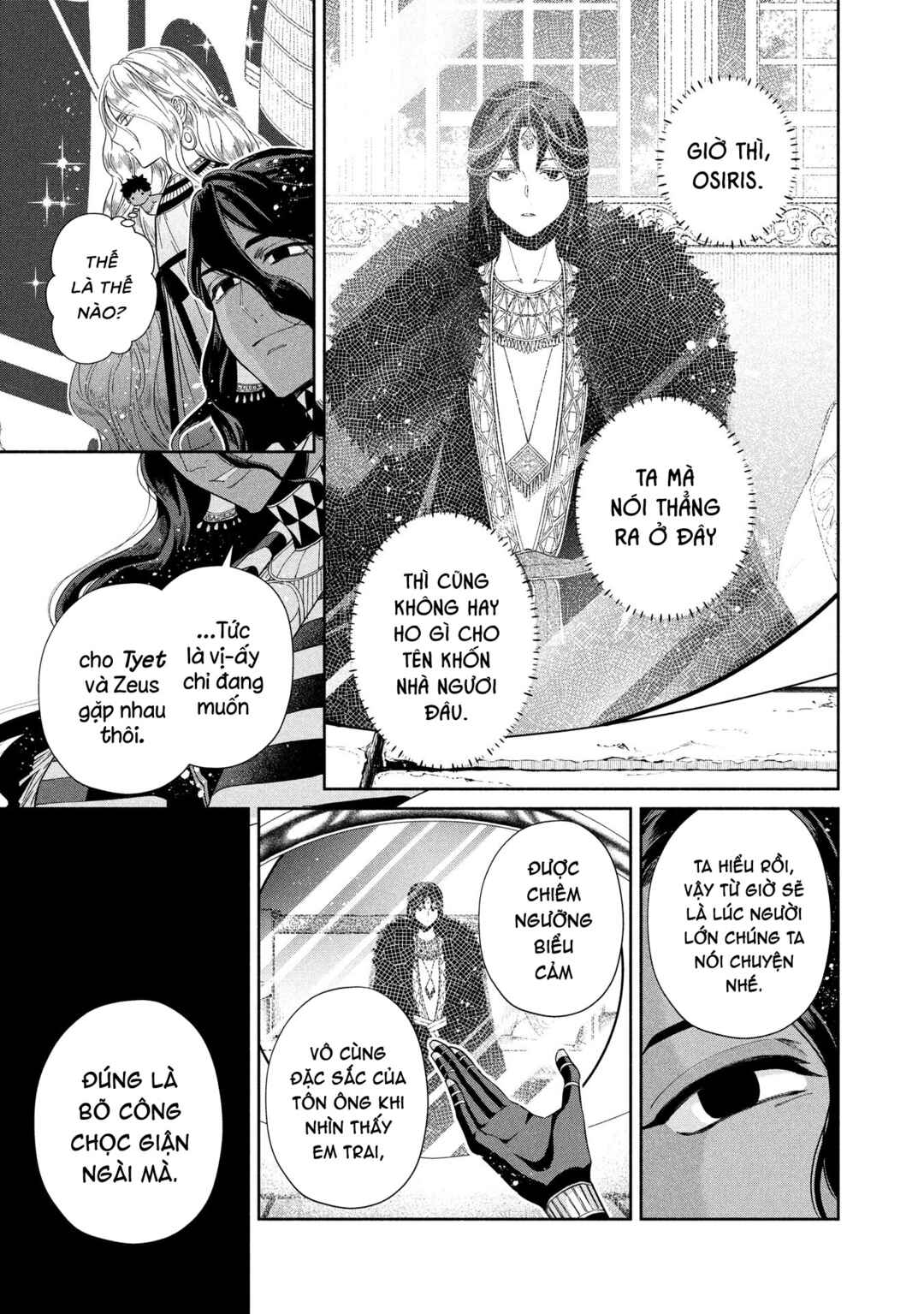 Ochibure Zeus to Dourei no Ko Chapter 14.1 - Page 13