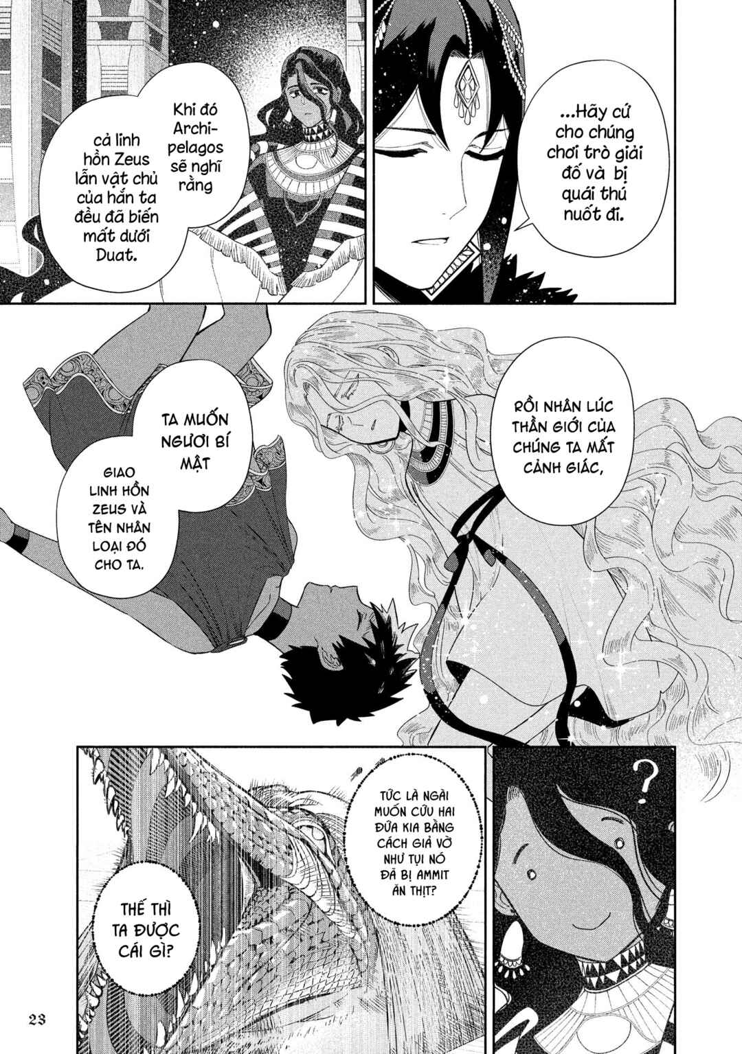 Ochibure Zeus to Dourei no Ko Chapter 14.1 - Page 25