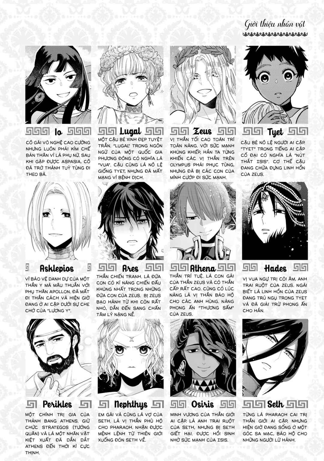 Ochibure Zeus to Dourei no Ko Chapter 14.1 - Page 4