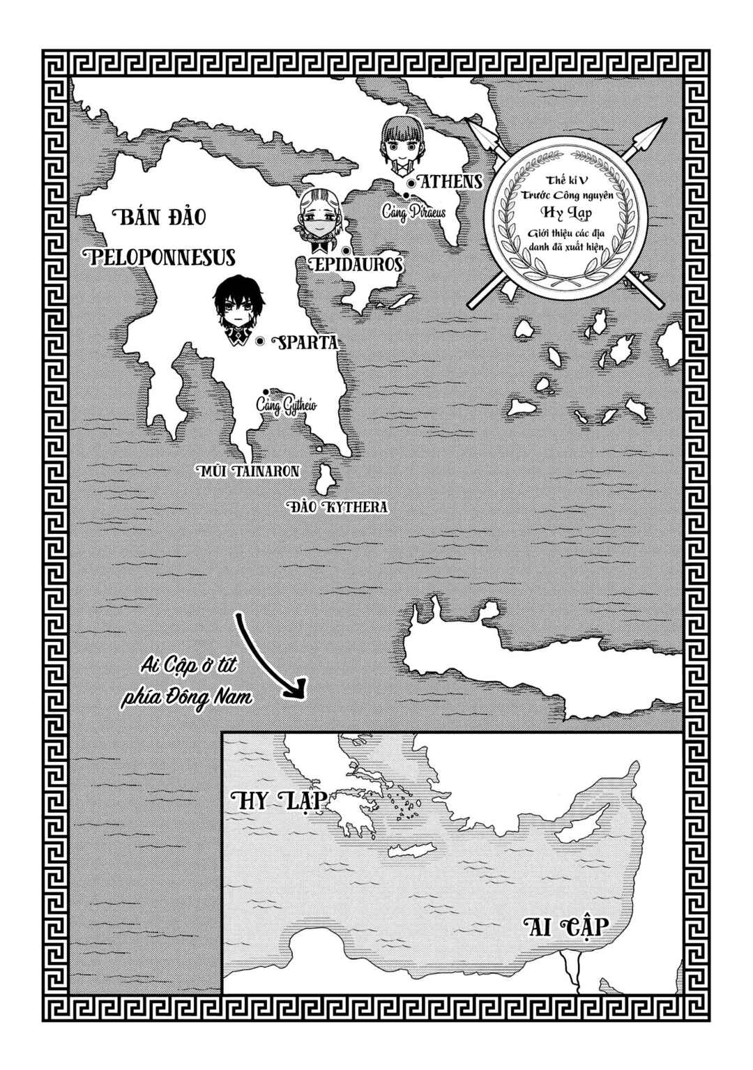 Ochibure Zeus to Dourei no Ko Chapter 14.1 - Page 5
