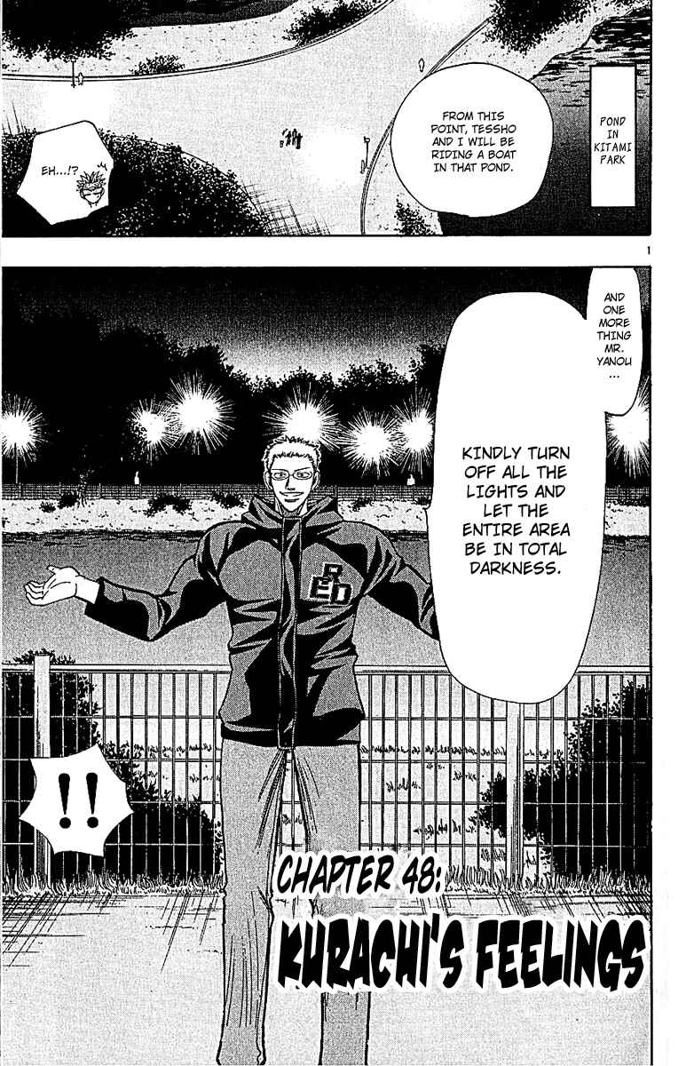Wild Life Chapter 48 - Page 1