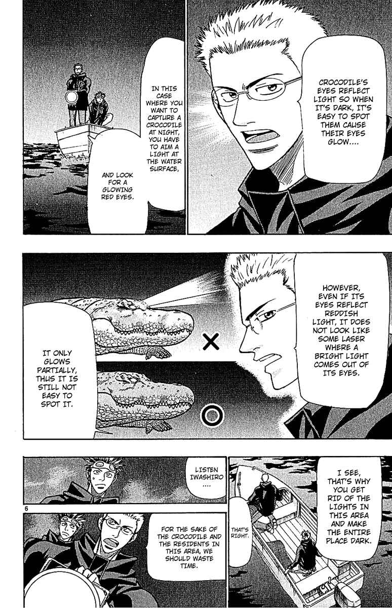 Wild Life Chapter 48 - Page 6