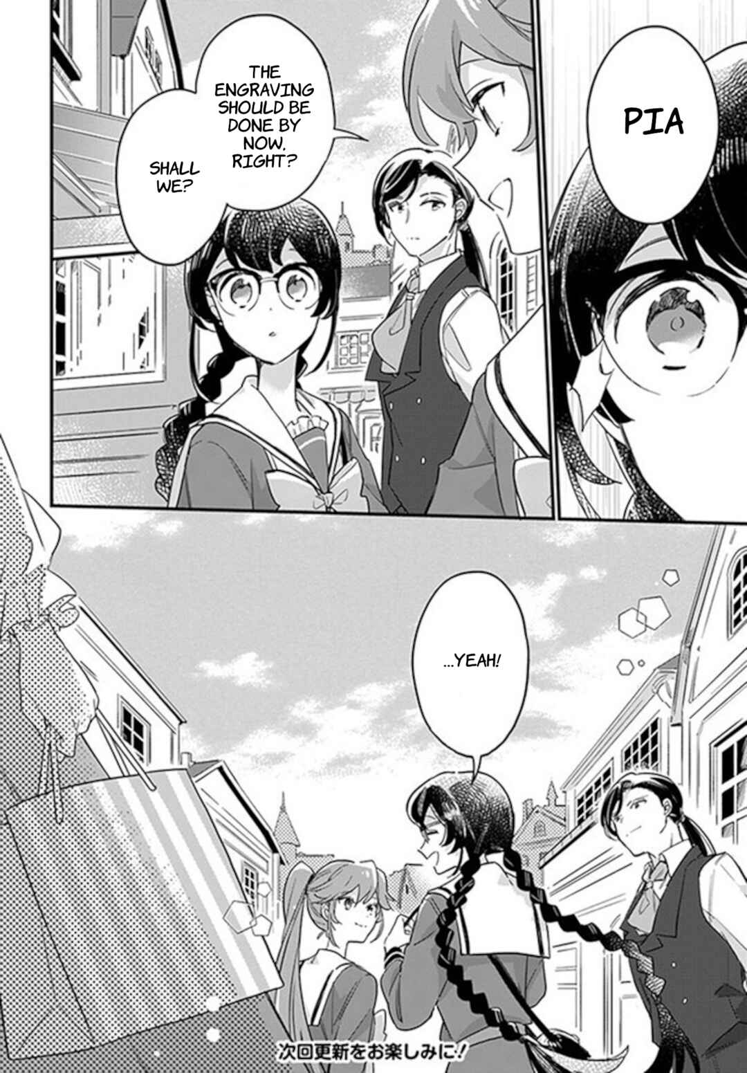 Yowaki MAX Reijou nanoni, Ratsuwan Konyakusha-sama no Kake ni Notte Shimatta Chapter 22.4 - Page 7