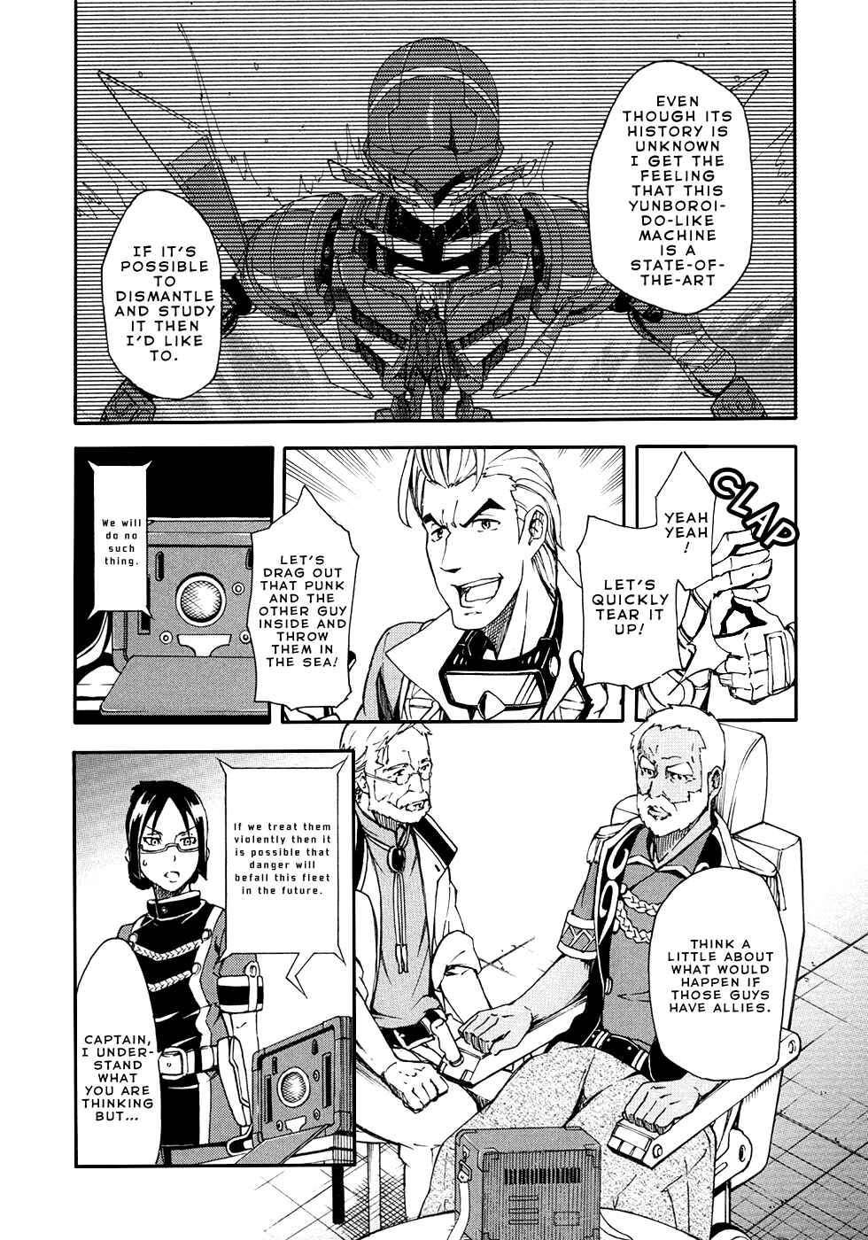 Suisei no Gargantia Chapter 2 - Page 14