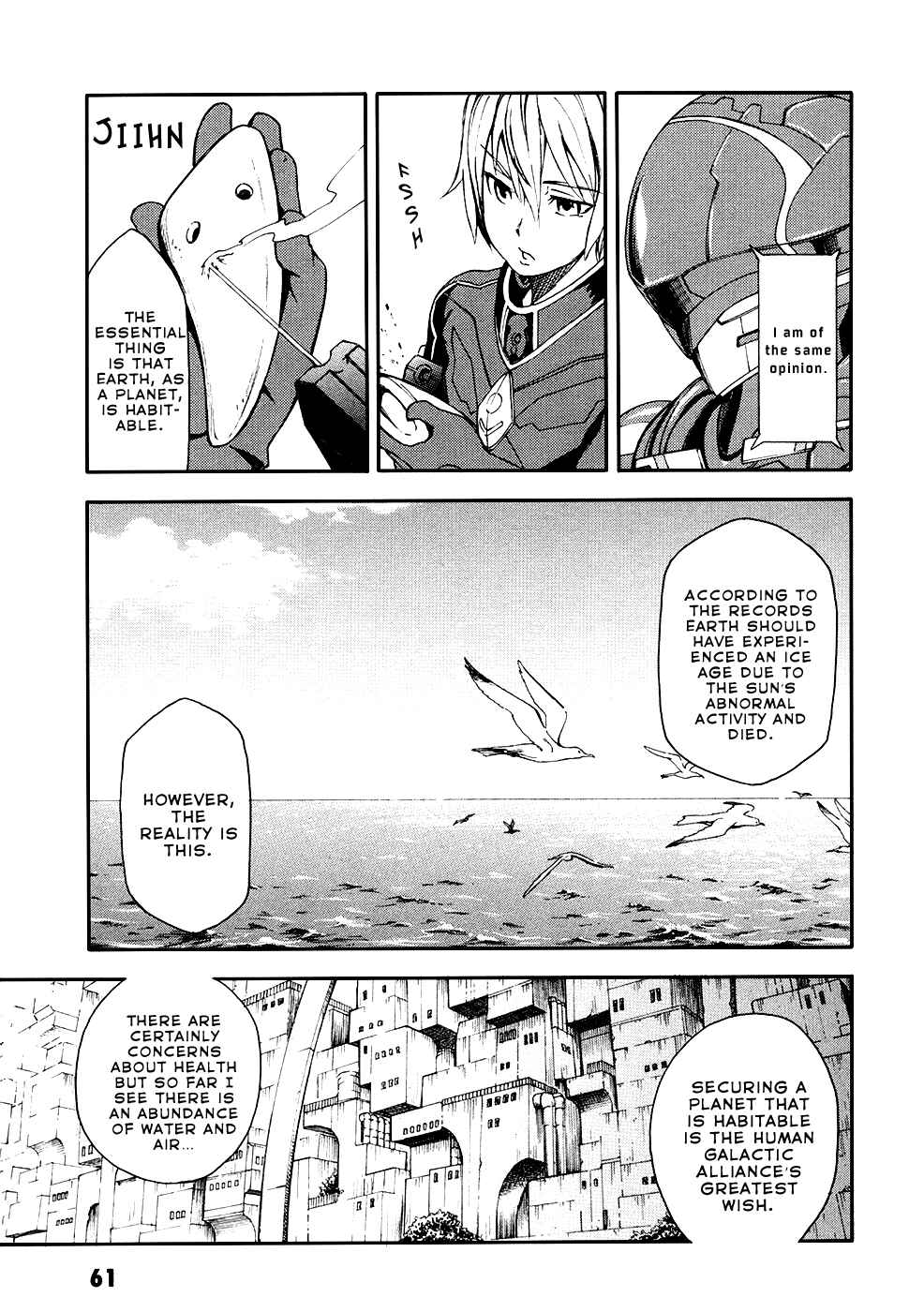 Suisei no Gargantia Chapter 2 - Page 17