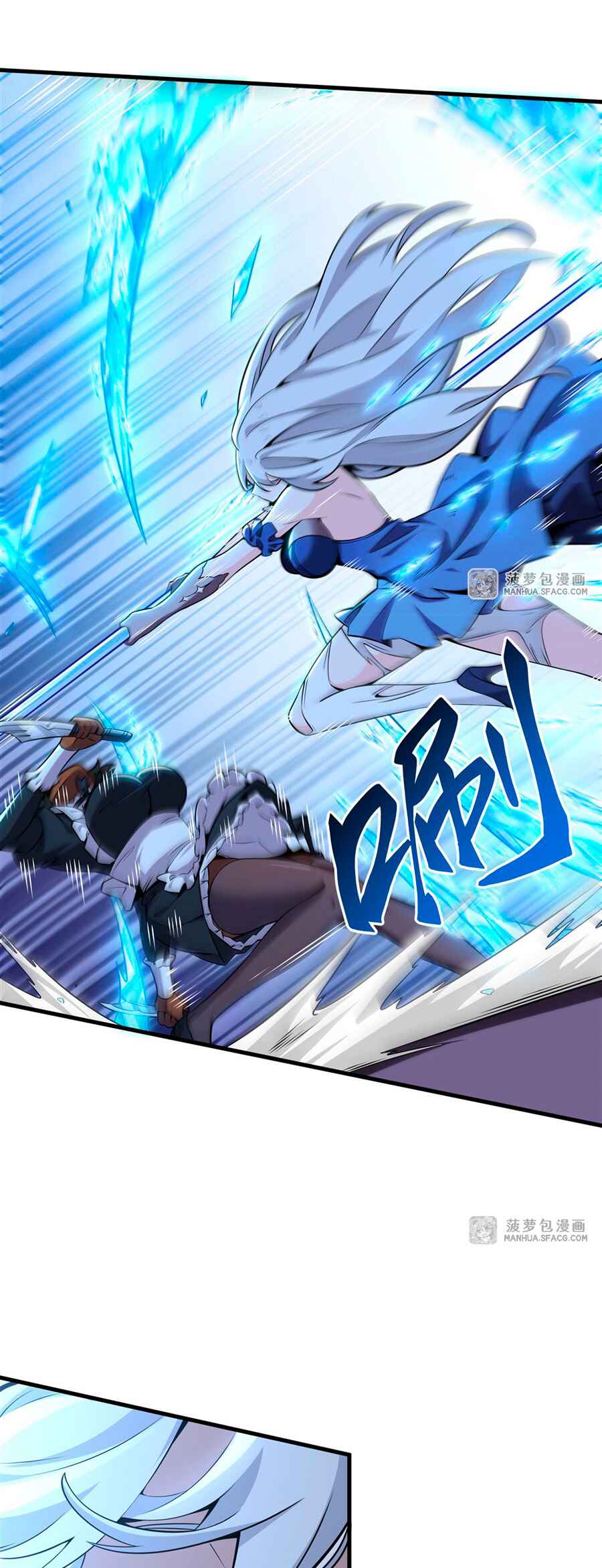 Fèng Àotiān Xiǎoshuō lǐ de Huángmáo Fǎnpài Yě Xiǎng Xìngfú Chapter 9 - Page 7