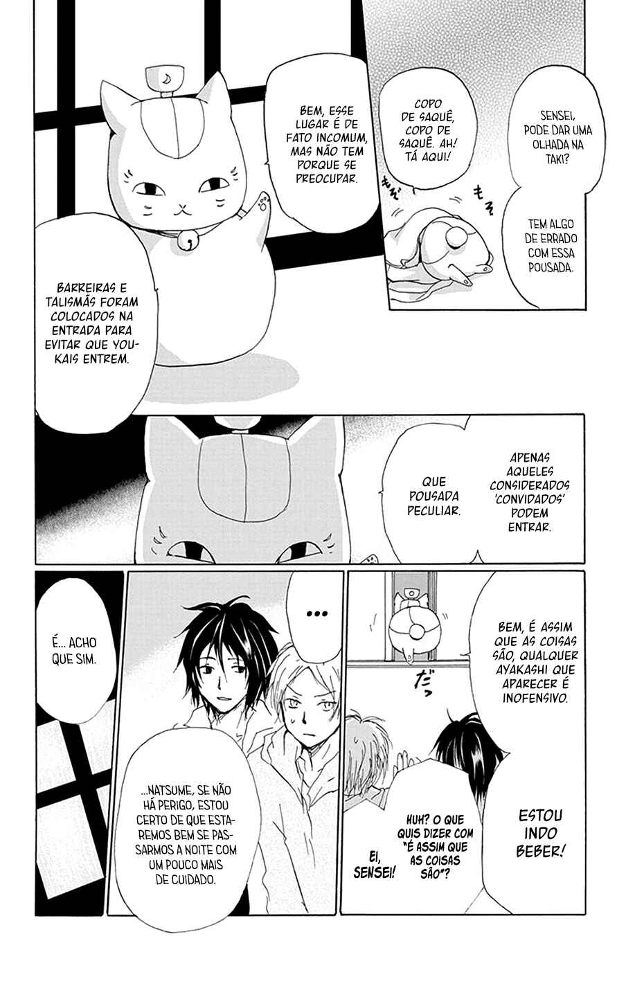 Natsume Yuujinchou Chapter 85 - Page 15