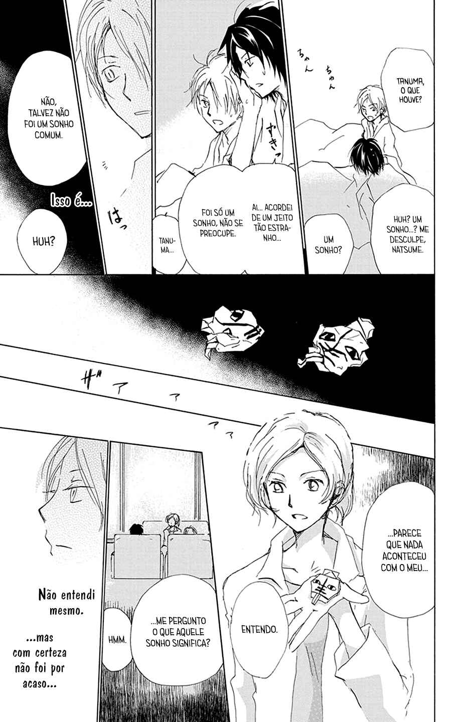 Natsume Yuujinchou Chapter 85 - Page 18