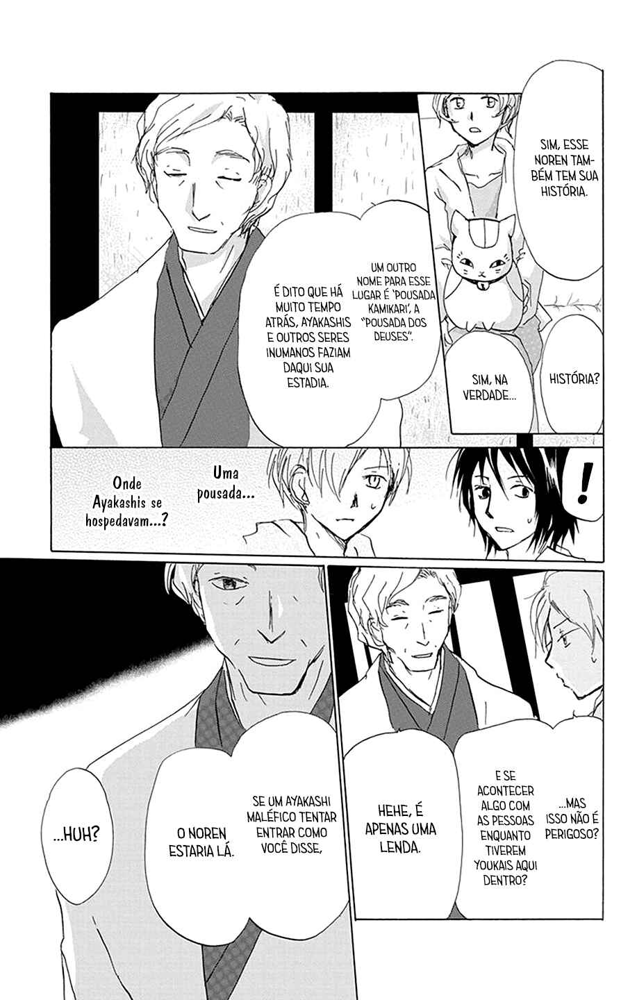Natsume Yuujinchou Chapter 85 - Page 22