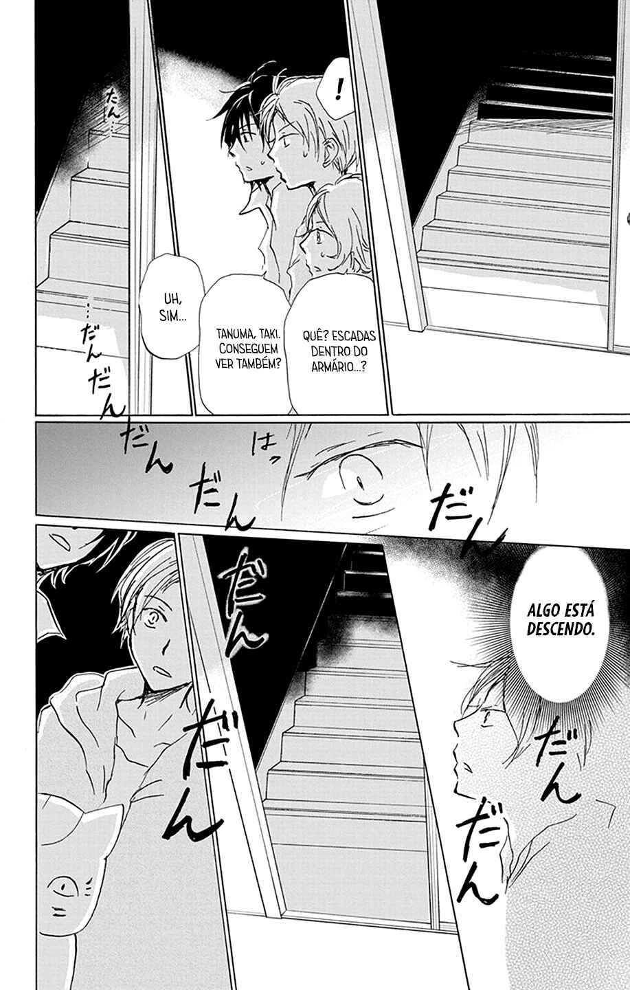 Natsume Yuujinchou Chapter 85 - Page 29