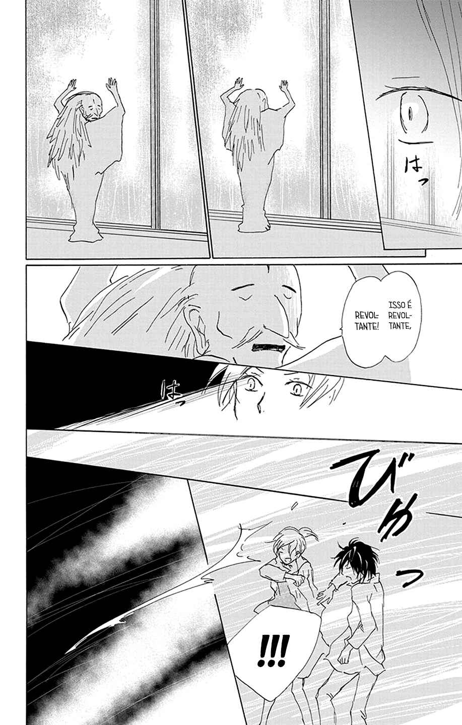 Natsume Yuujinchou Chapter 85 - Page 33