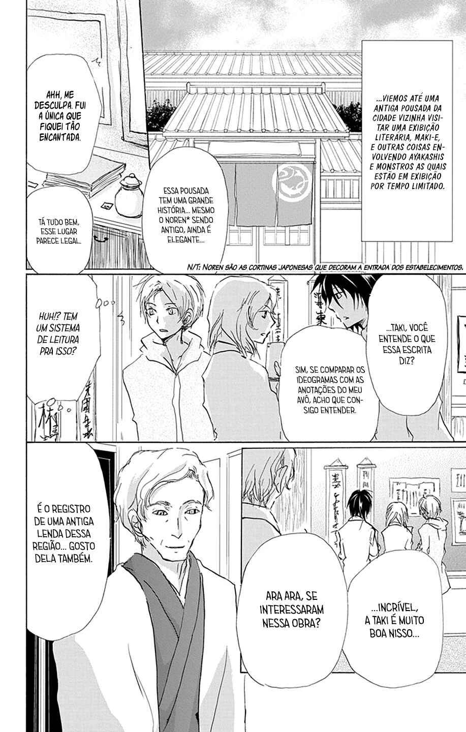 Natsume Yuujinchou Chapter 85 - Page 7