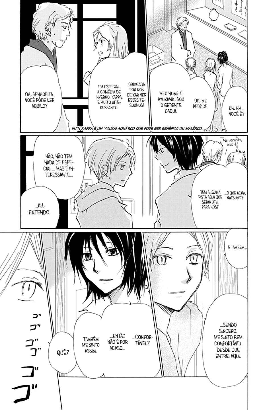 Natsume Yuujinchou Chapter 85 - Page 8