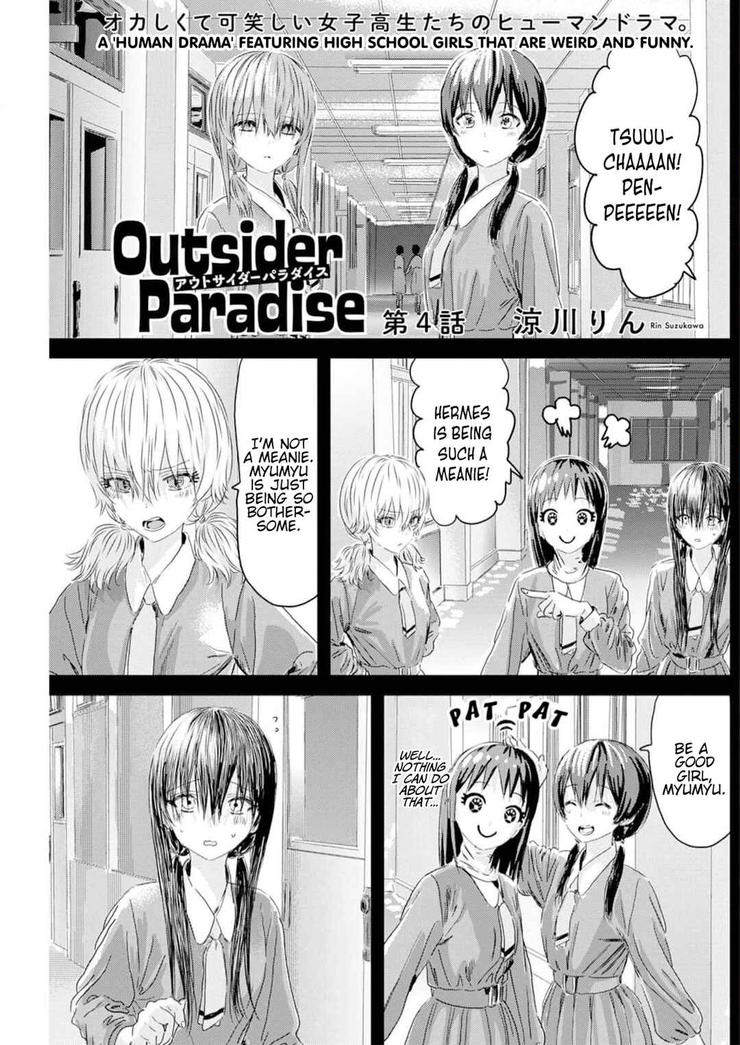Outsider Paradise Chapter 4 - Page 1