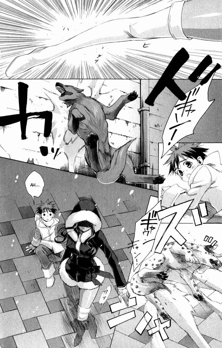 Trinity Blood Chapter 38 - Page 5
