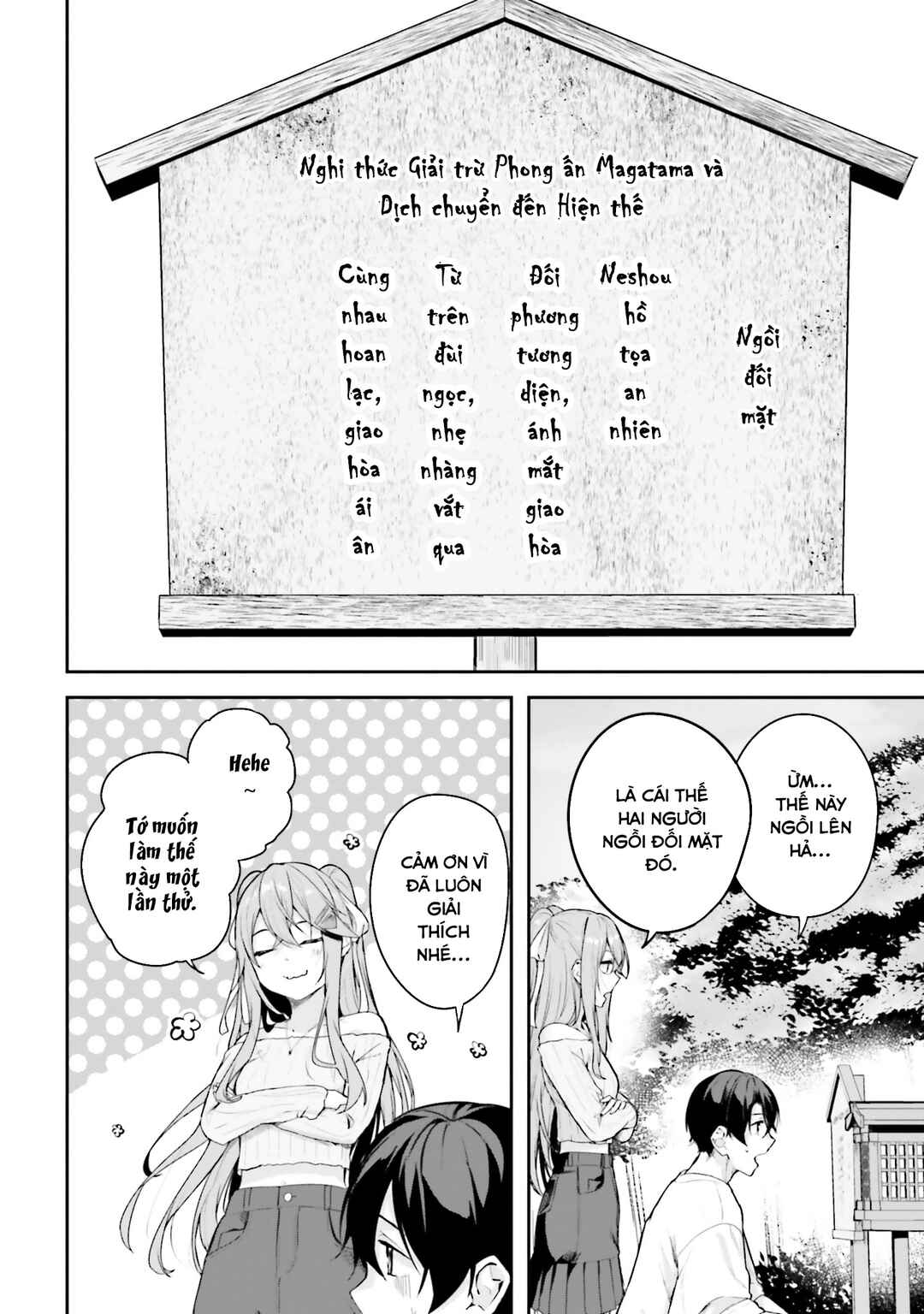 Kamikakushi no Eden Chapter 23 - Page 9