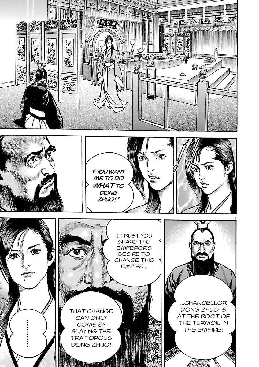 Lord Chapter 56 - Page 13