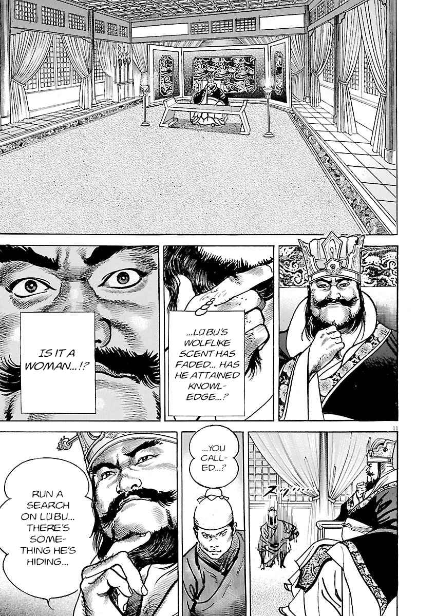 Lord Chapter 56 - Page 15