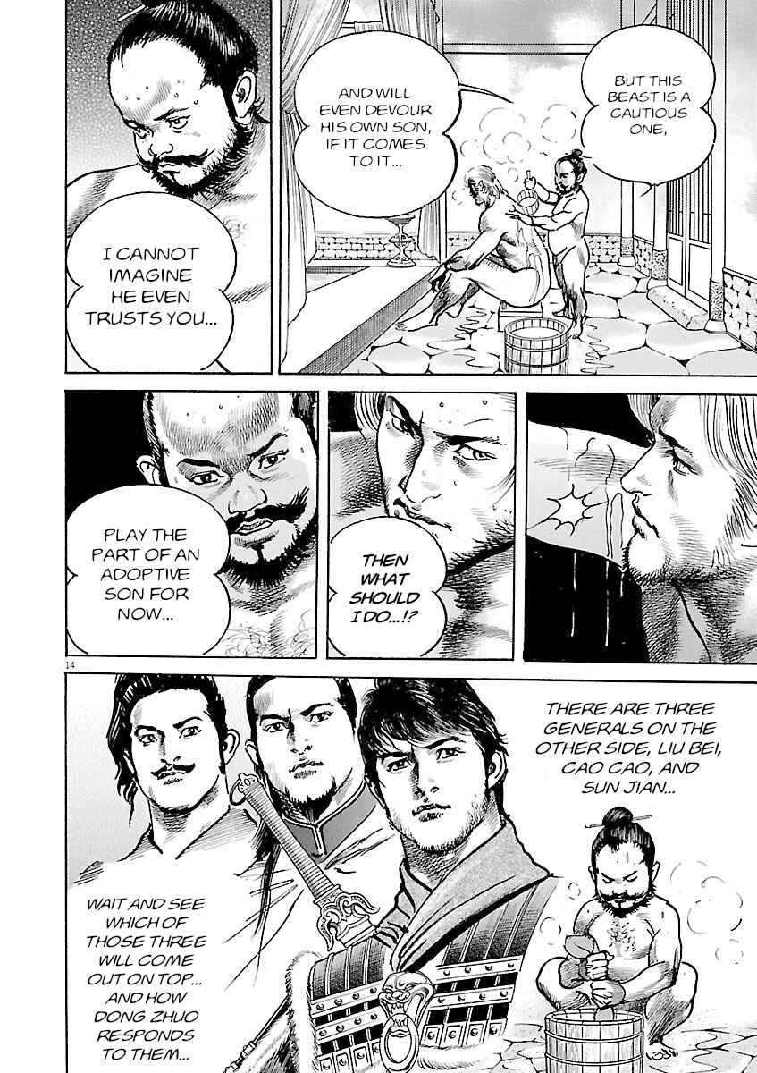 Lord Chapter 56 - Page 18