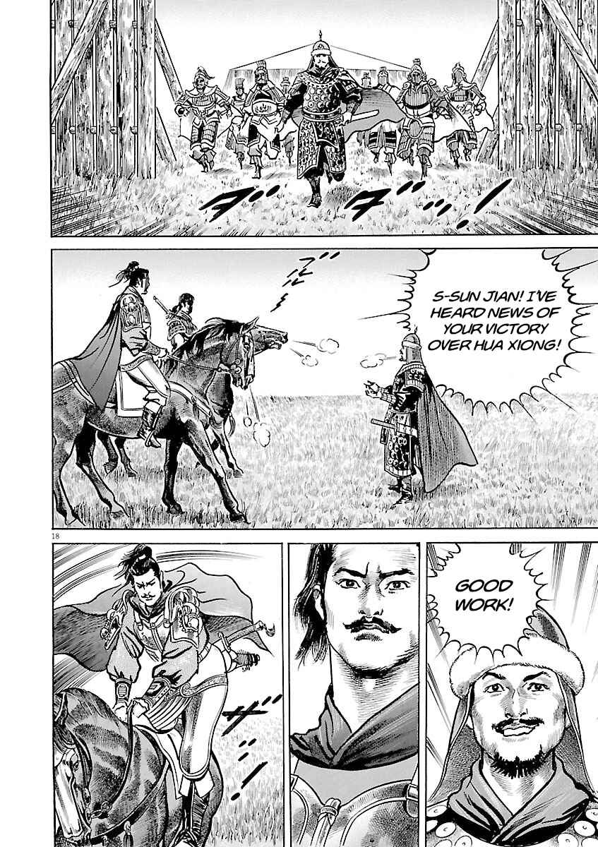 Lord Chapter 56 - Page 21